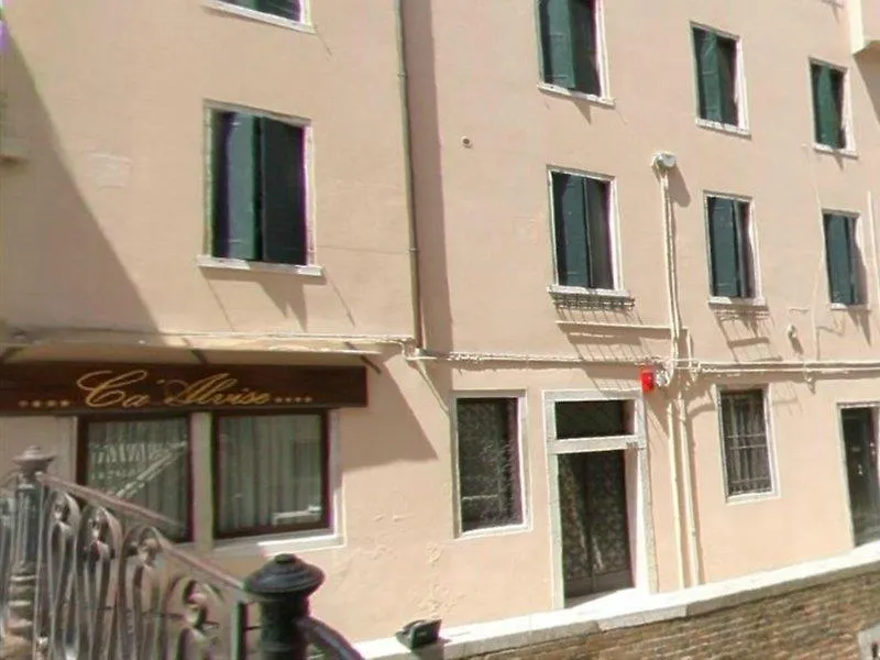 ונציה Hotel Ca' Alvise